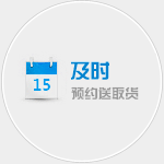 廣州物流公司，及時(shí)-預(yù)約送貨上門-預(yù)約上門收貨